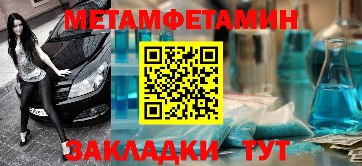 АМФЕТАМИН  АМФЕТАМИН 97%  Амфетамин  Сердобск  Вход с VPN 