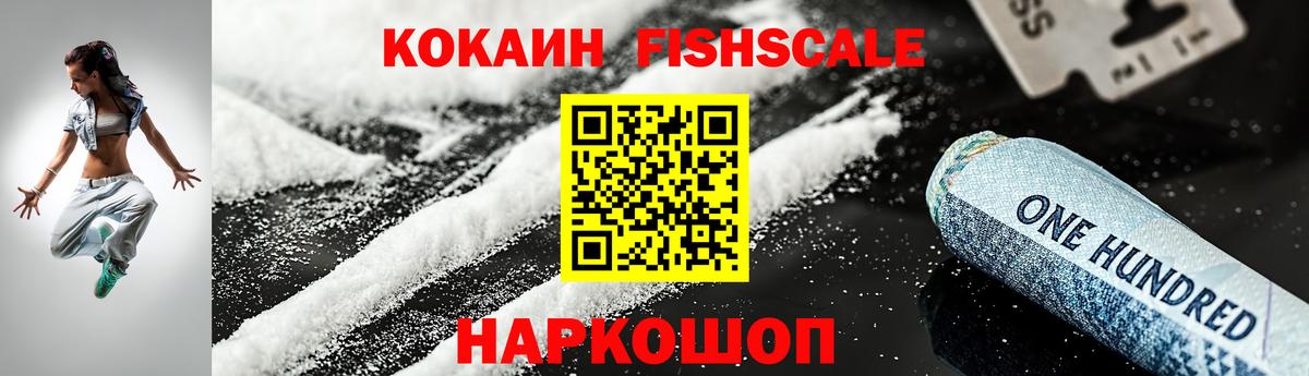 COCAIN Колумбийский Сердобск