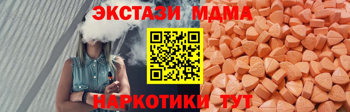 Ecstasy диски Сердобск