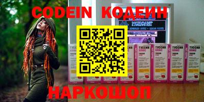 кокс Будённовск