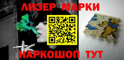 соль курить ск Бугуруслан