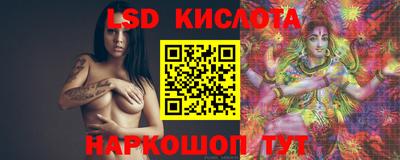 соль курить ск Бугуруслан