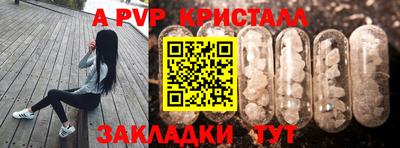 spice Бузулук