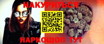 соль курить ск Бугуруслан
