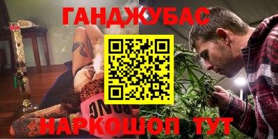 соль курить ск Бугуруслан