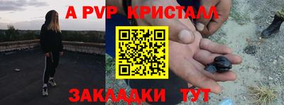 соль курить ск Бугуруслан