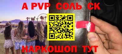кокс Будённовск