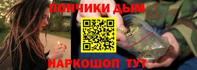 кокс Будённовск