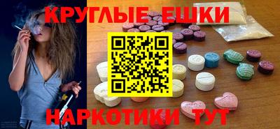 соль курить ск Бугуруслан