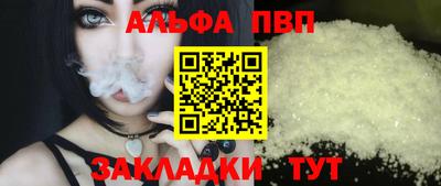 spice Бузулук