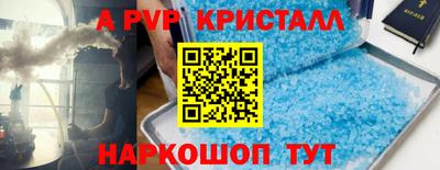 spice Бузулук