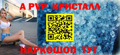 spice Бузулук