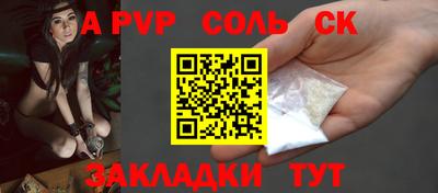 spice Бузулук