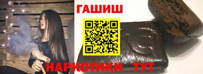 соль курить ск Бугуруслан