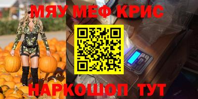 spice Бузулук