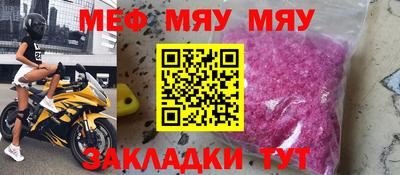 соль курить ск Бугуруслан