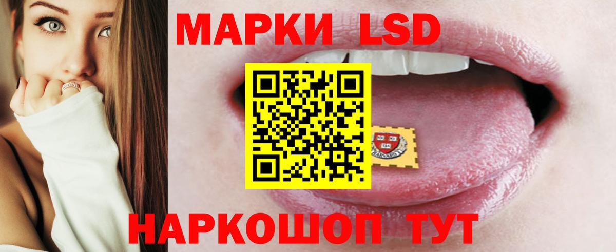 Сердобск  ЛСД экстази ecstasy  Вход с VPN 