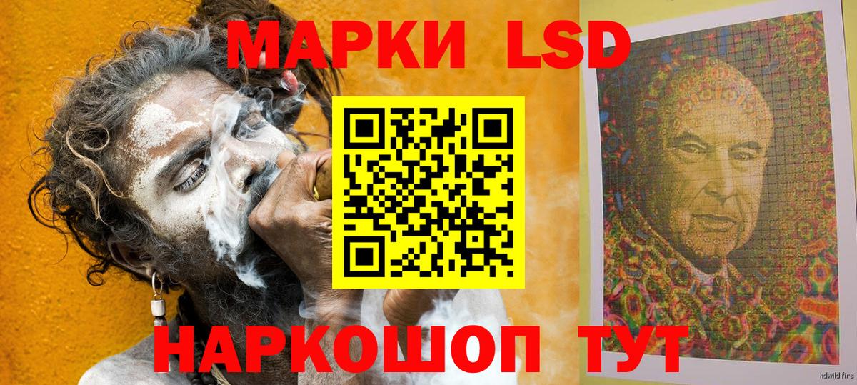 Сердобск  Марки 25I-NBOMe 1,5мг  Вход с VPN 
