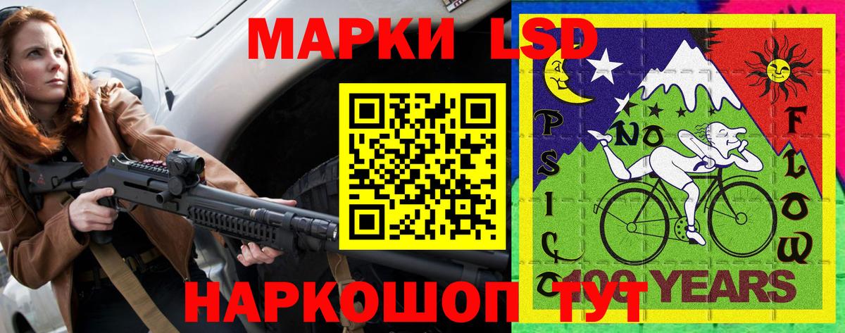 Марки N-bome 1,8мг Сердобск