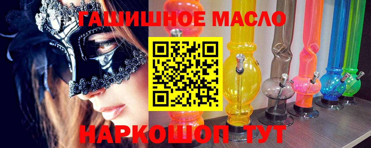 Дистиллят ТГК THC oil  Вход с VPN  ТГК гашишное масло  Сердобск 
