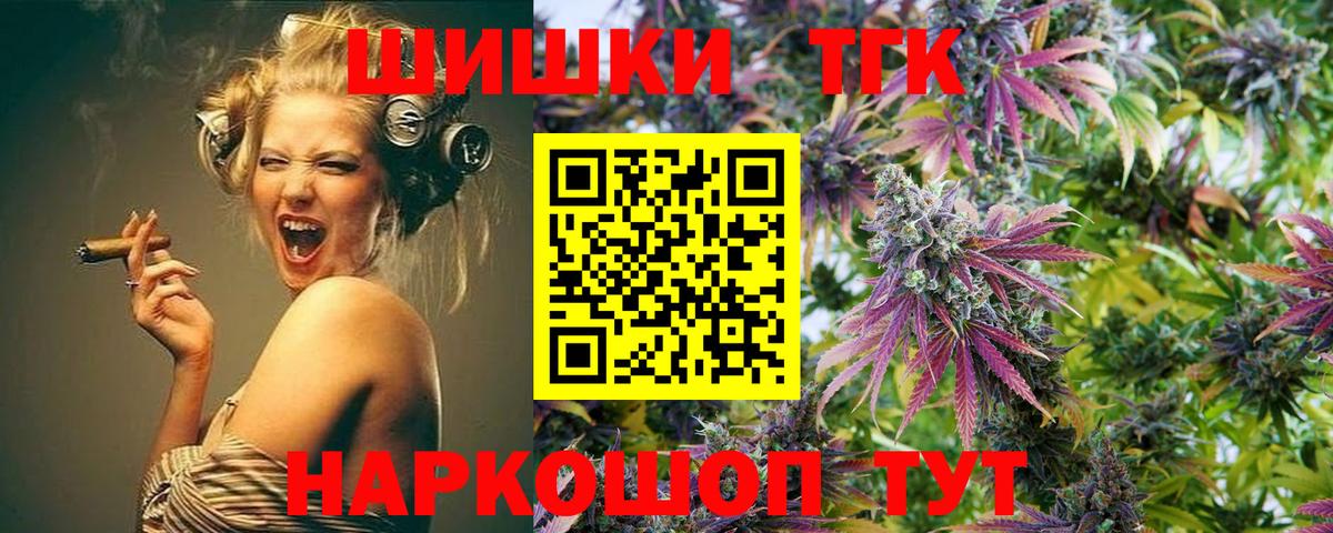 Конопля марихуана  Вход с VPN  Сердобск  Марихуана SATIVA & INDICA 